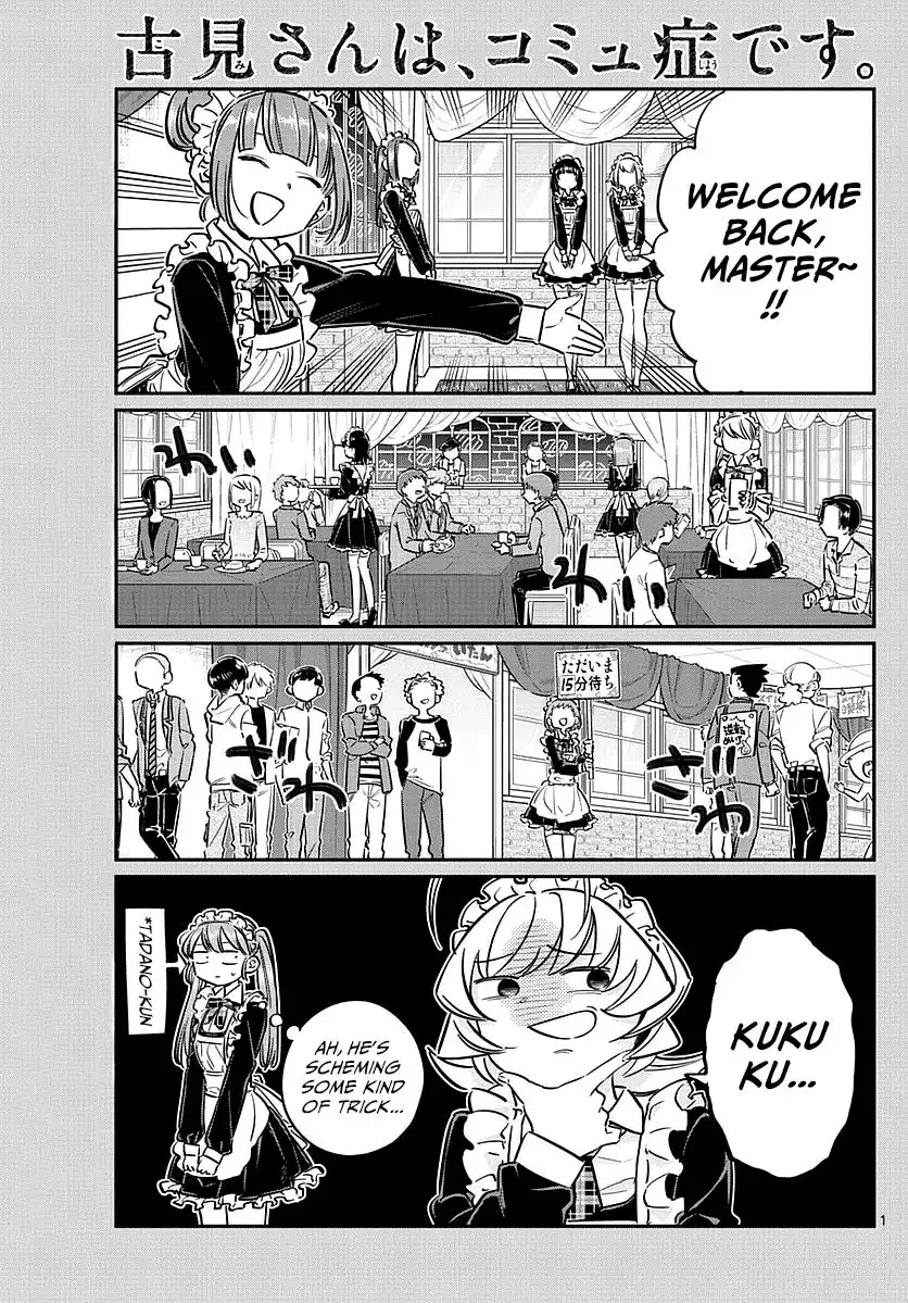 Komi-san wa Komyushou Desu Chapter 69 1